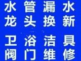 南京建邺区南湖水电维修安装电路工程改造,跳闸漏电检测维修