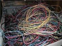 黄埔电线电缆回收公司 专业收购