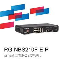 锐捷睿易RG-NBS210F-E-P POE交换机