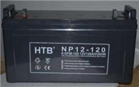HTB蓄电池，NP12-150 6-GFM-150 12V150AH现货