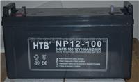 德惠HTB蓄电池NP12-100 12V100AH/20HR型号规格现货
