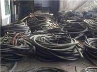 广州电缆回收 广州旧电缆线回收 回收电缆线公司