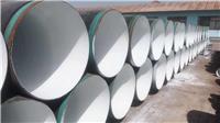 专业制造IPN8710防腐钢管价格 欢迎在线咨询