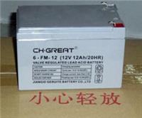 格瑞特蓄电池6-FM-12 12V12AH规格/尺寸