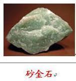 蘇州錸礦石頭檢測項目 歡迎咨詢