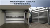 郑州工业提升门 滑升门 堆积门 量身定制免费设计方案
