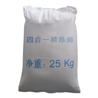 低温精练酶 -广州乾泰化工专业研发制造纺织助剂