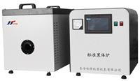供應HT0525標準黑體爐  高溫黑體爐  800-1600度黑體爐