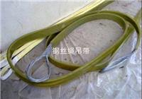 舟山履带吊用钢丝绳厂家 泰州市三金编织有限公司