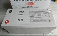 奥特多蓄电池OT200-12详细参数及报价