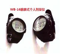 WB-16 型腕表式个人剂量仪  手腕式个人剂量仪 剂量报警仪