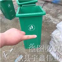 支持量身定制 滨州垃圾桶三分类垃圾桶