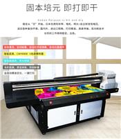 木板数码印刷机 木板印刷机