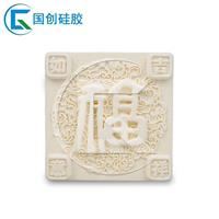广州手工皂模具报价 在线免费咨询