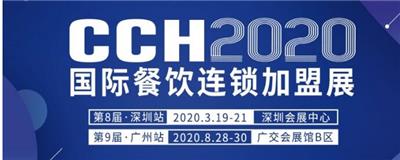 2019中国广州国际机器人智能装备及制造技术展览会