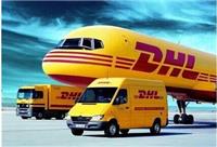 泰州DHL快递，泰州UPS快递，泰州Fedex联邦快递