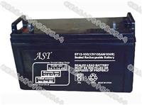 AST铅酸蓄电池FM12-120/12V120Ah直销报价