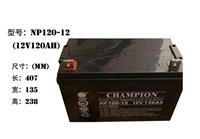 冠军蓄电池NP80-12 12V80AH铅酸蓄电池