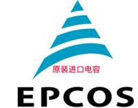 epcos电容爱普科斯_EPCOS电容器**命原装正品