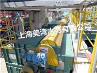 沧州移动式水体净化装备 上海美湾水务有限公司