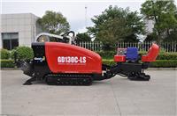厂家热销全新谷登GD130C-L非开挖水平定向钻机出售