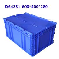 EUO4628折叠周转箱物流箱塑料箱