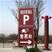 甘肃交通标志牌安全标识 兰州警告道路指示牌
