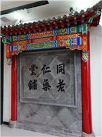 天津古建仿古门头；油漆彩绘；室内外古典装修斗拱模具制作