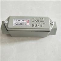 bhc/yhxe-G1.2寸-A直通铝合金防爆穿线盒，彭州YHXE四寸防爆过线盒价格