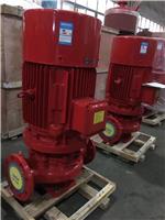 厂家报价消防泵XBD3.4/25-80L优质材料喷淋泵/消火栓泵
