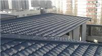 屋面瓦房顶维修彩石金属瓦平改坡瓦别墅瓦厂房瓦镀锌瓦彩钢瓦北京