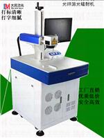 惠州包装光纤激光打标机是包装业环保转型的关键技术