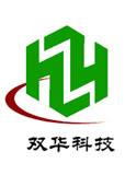 河南双华计算机科技有限公司