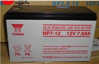 汤浅蓄电池NP7-12/12V7AH价格