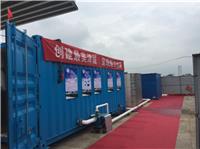 威海**磁设备厂家 上海美湾水务有限公司