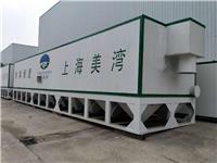 合肥磁加载净化技术制造商 上海美湾水务有限公司