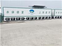 洛阳磁加载净化技术制造商 上海美湾水务有限公司