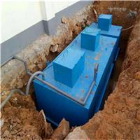 农村改厕地埋式污水处理设备