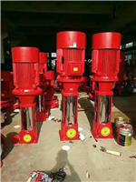 室内国标消防泵XBD5.0/15-80L固定稳压泵/稳压消防设备报价