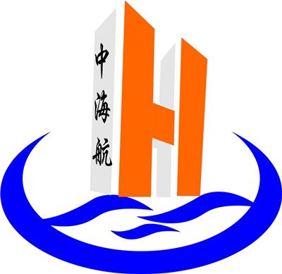 青岛中海航军舰码头**护舷船舶有限用品公司