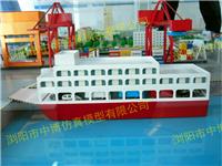 集装箱船模型、邮轮模型、滚装船模型、半潜船模型、载驳货船模型、散货船模型、液化气体船模型、兼用船模型