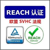 蓝牙喇叭做SVHC检测的流程 深圳化学检测认证机构