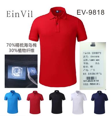 南宁工作服T恤现货定做