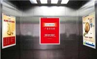 靖西超市电梯广告