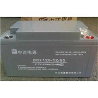 中达电通蓄电池DCF126-12/65 全系列供应