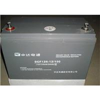 中达电通蓄电池DCF126-12/100 价格参数及信息