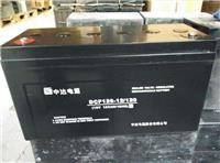 中达电通蓄电池DCF126-12/120 免维护系列 12V120AH