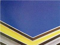 江苏铝塑复合板颜色_在能买到质量好的防火铝塑板