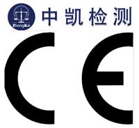 电动滑板车CE认证，深圳可以做