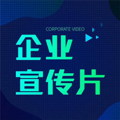 广州PPT课程设计怎么报价